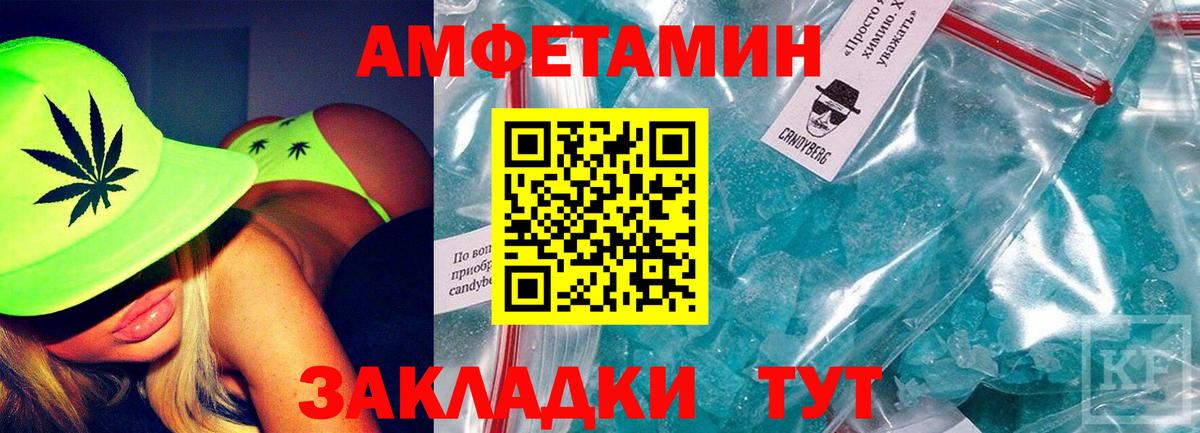 АМФ 98% Фролово