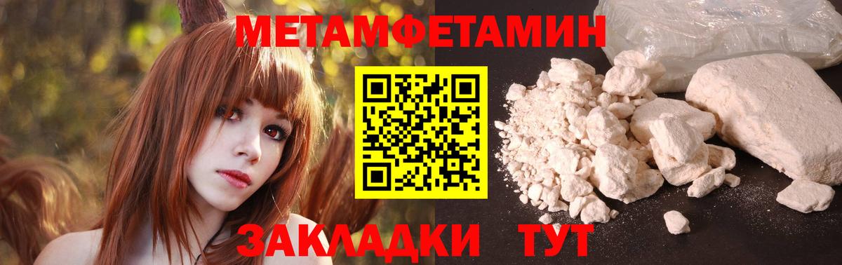 АМФ Розовый  Вход с VPN  Фролово 