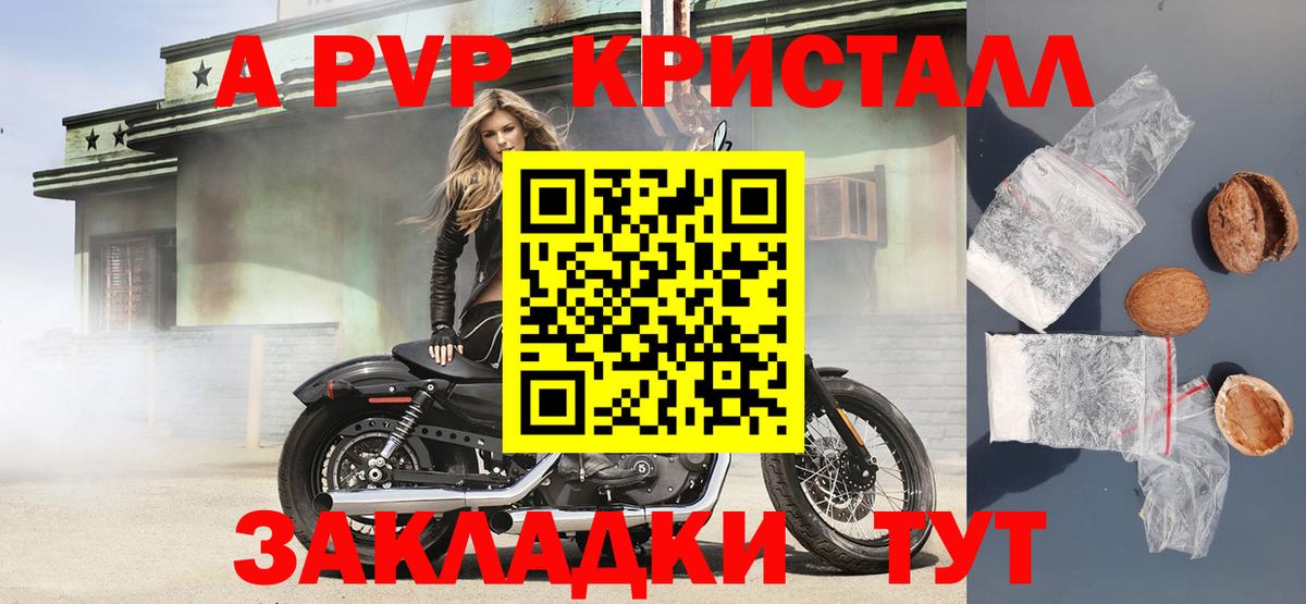 Фролово  А ПВП Соль  Альфа ПВП  Вход с VPN  Alfa_PVP СК 