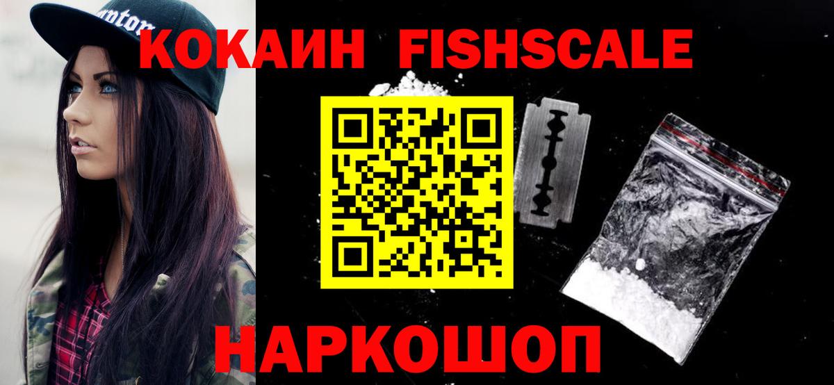КОКАИН VHQ Фролово