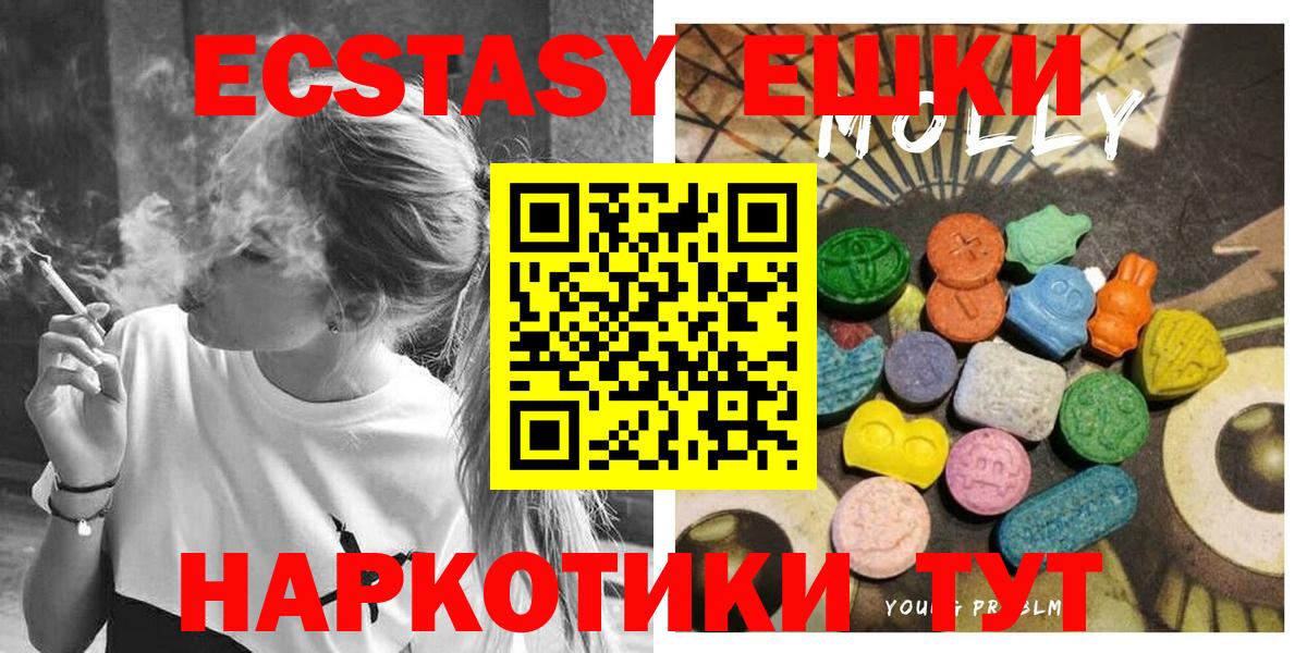 Фролово  ЭКСТАЗИ DUBAI  Вход с VPN 