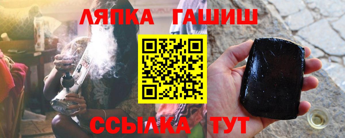 Фролово  купить наркотик  Вход с VPN  ГАШ ice o lator  Гашиш hashish 