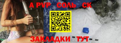 бутик Жуковский