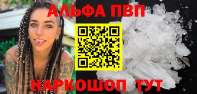 бутик Жуковский