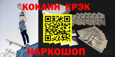 героин Заводоуковск