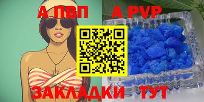 бутик Жуковский
