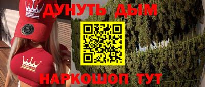 бутик Жуковский