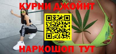 бутик Жуковский
