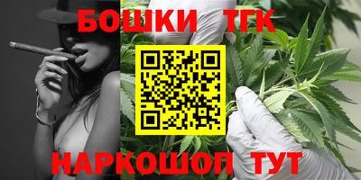 бутик Жуковский