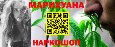 бутик Жуковский