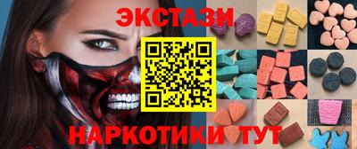 таблы Ирбит