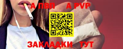 героин Заводоуковск