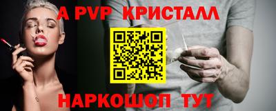 бутик Жуковский