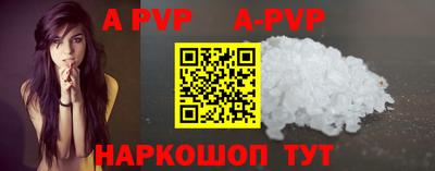бутик Жуковский
