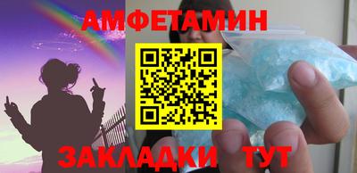герыч Ипатово