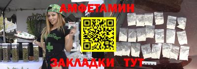 бутик Жуковский
