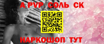 героин Заводоуковск