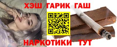 героин Заводоуковск