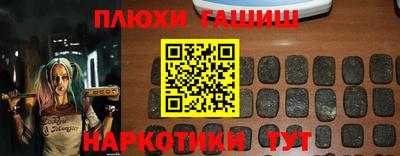 бутик Жуковский