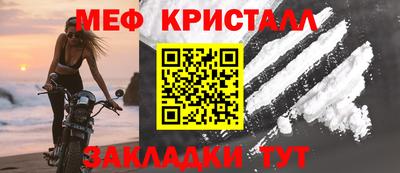 бутик Жуковский
