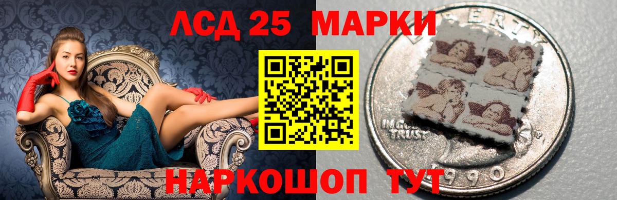 ЛСД экстази ecstasy  Вход с VPN  LSD-25 экстази  Фролово 