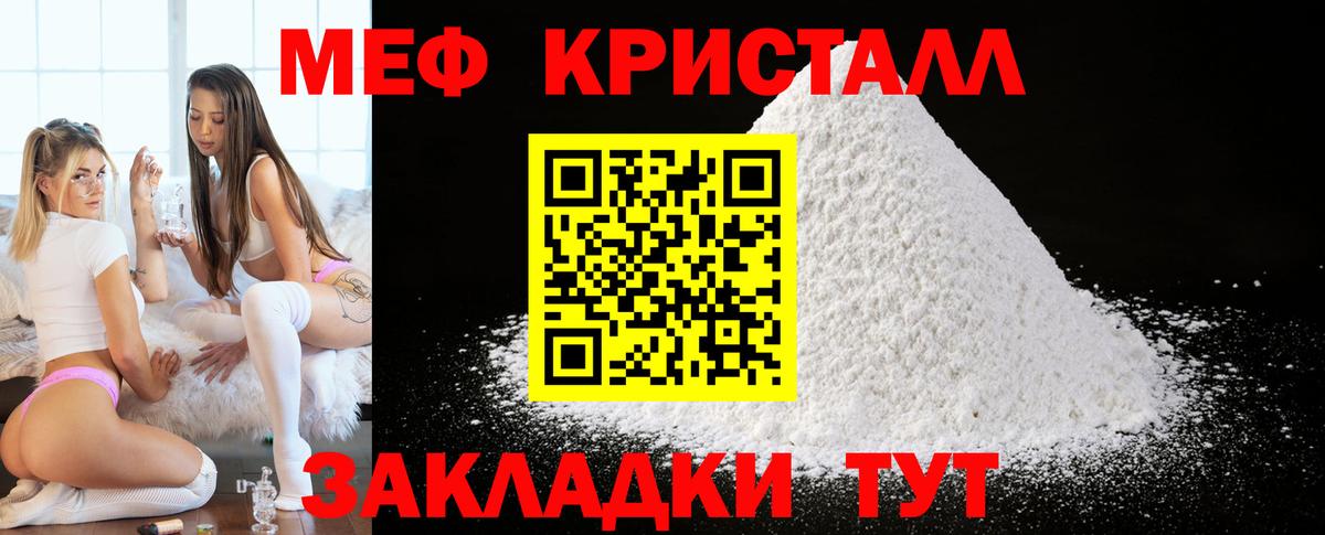 Фролово  МЕФ  Меф мяу мяу  Вход с VPN  Мефедрон  OMG ТОР  Мефедрон мука 