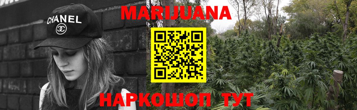 МАРИХУАНА Amnesia  Шишки марихуана марихуана  Фролово  Вход с VPN 