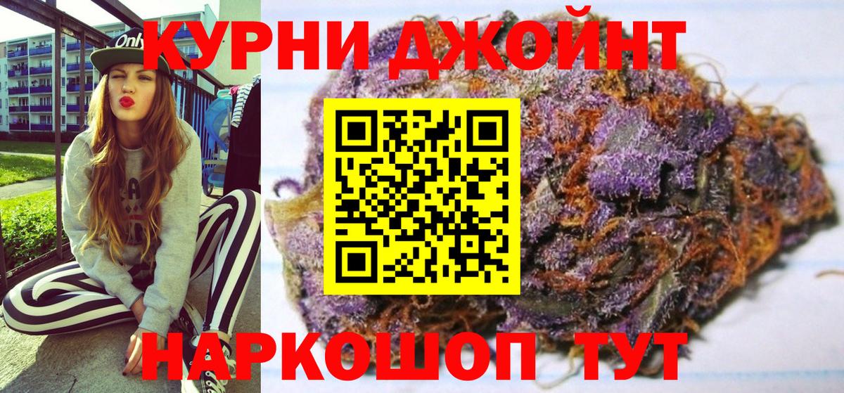 Бошки Шишки AK-47 Фролово